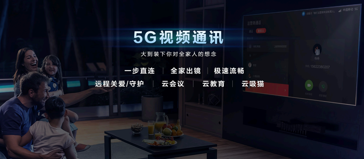 这款看直播神器竟然能神同步？用它看NBA直播太香了