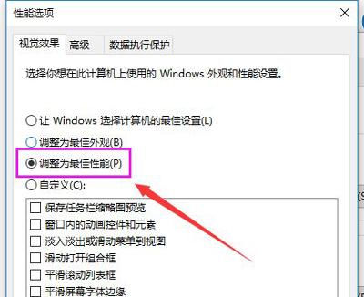 Win10系统很卡怎么办？Win10系统卡顿的两种优化方法
