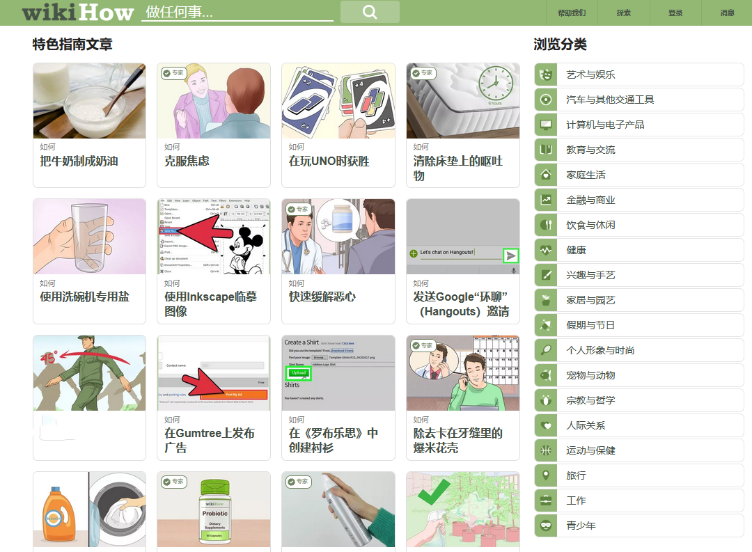 电脑值得收藏的5个网站，知乎超100万人推荐，还请低调使用