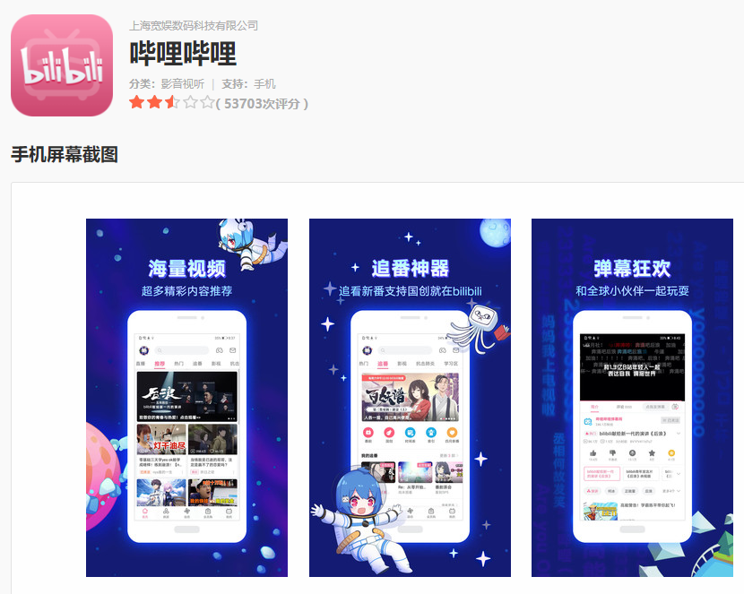 6个高质量的APP，每天坚持30分钟，想要提升自己很简单