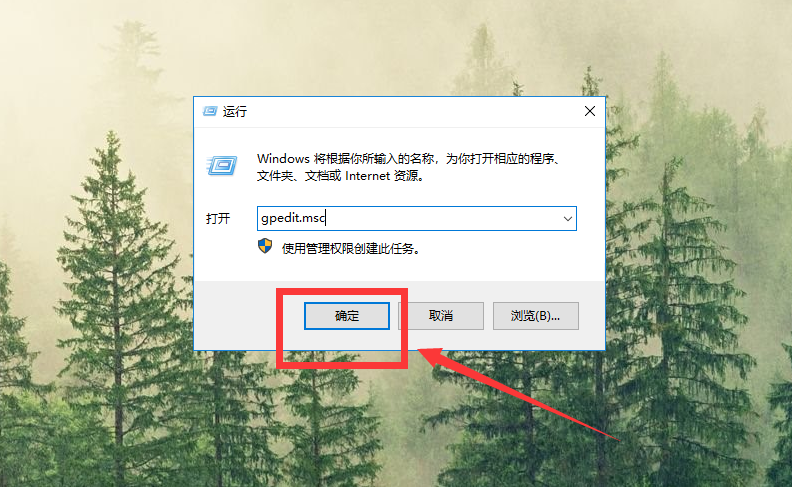 如何设置C盘禁止安装任何软件？3种方法，让你电脑5年不卡顿