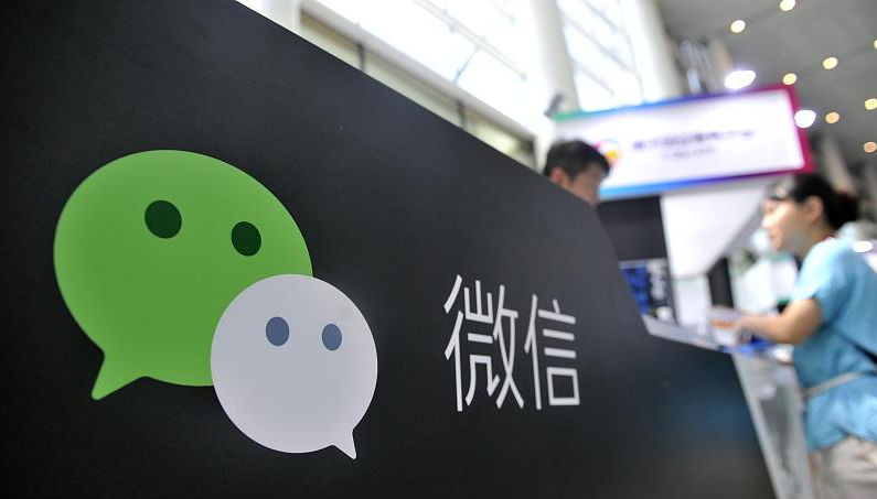 正式确认！微信宣布“新规”，两项功能开始收费，望周知