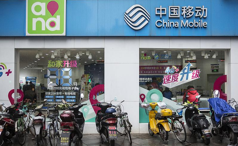 不止8元套餐！下达“铁令”后，中国移动良心了，套路不复存在