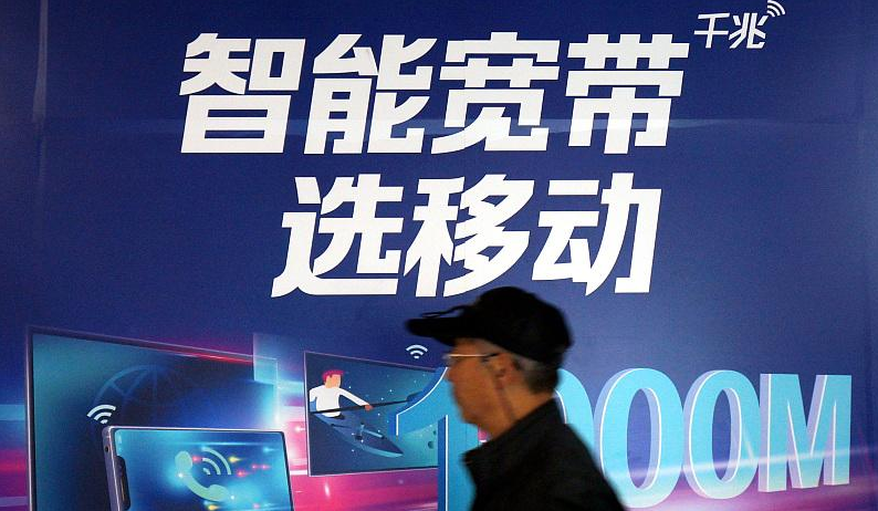 不止8元套餐！下达“铁令”后，中国移动良心了，套路不复存在