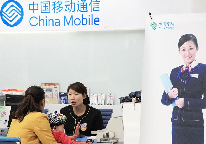 不止8元套餐！下达“铁令”后，中国移动良心了，套路不复存在