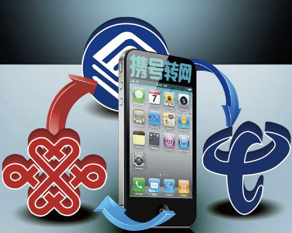 不止8元套餐！下达“铁令”后，中国移动良心了，套路不复存在