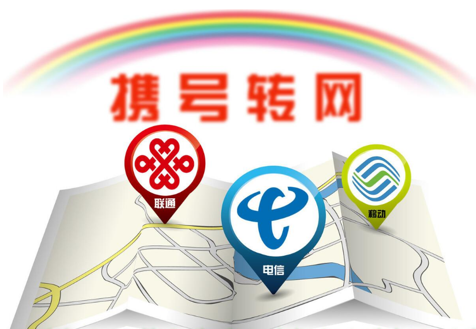 中国移动摘除“抠门”标签？10年不换号老用户，3大特权随便用