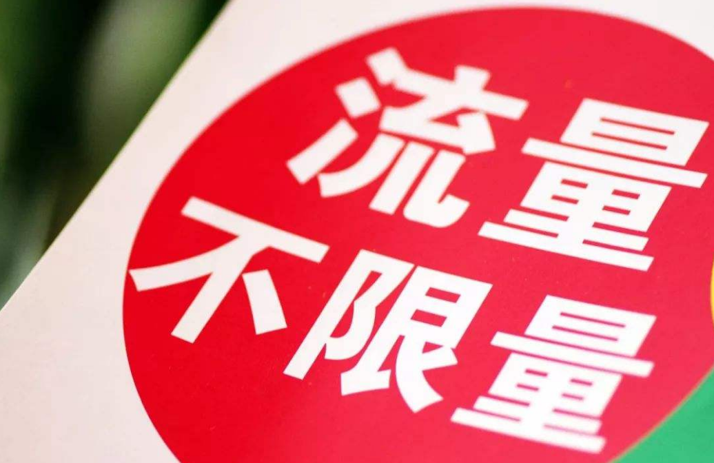中国移动摘除“抠门”标签？10年不换号老用户，3大特权随便用