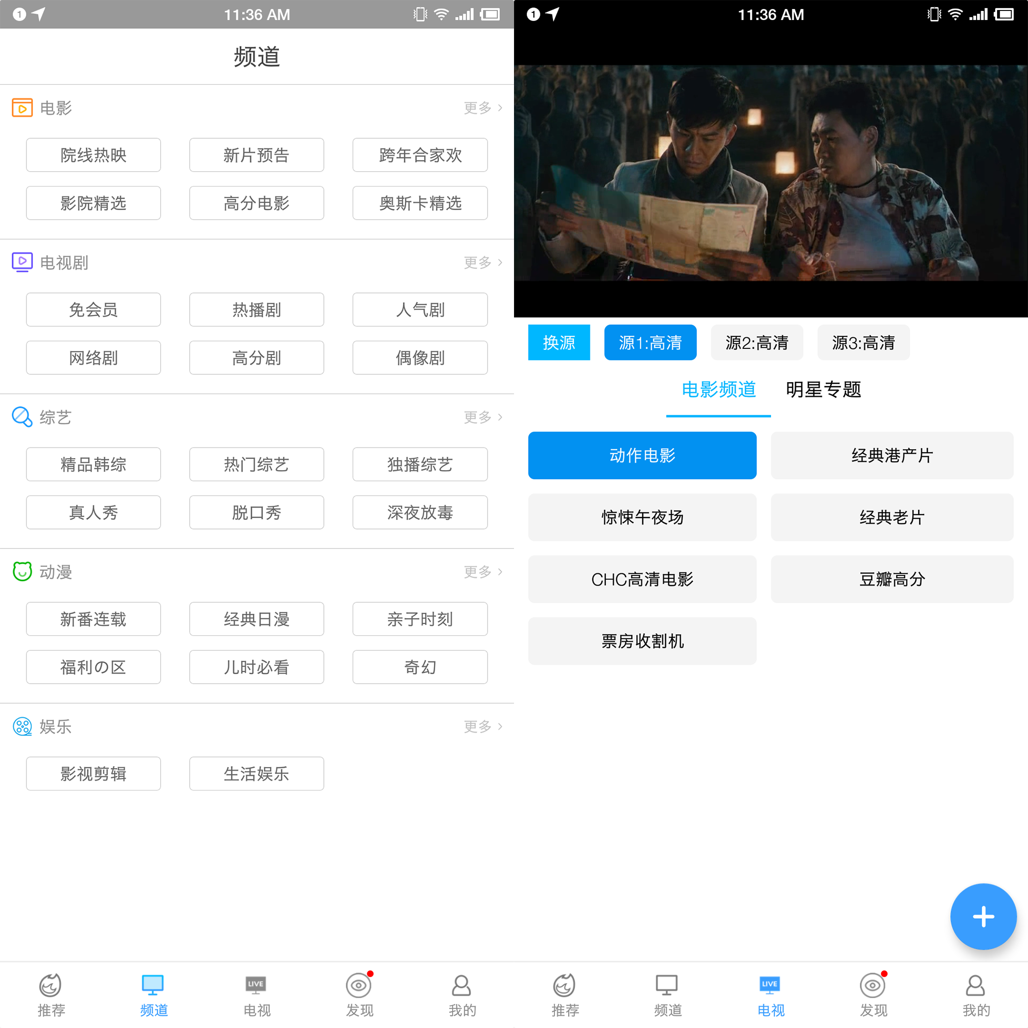 Win8系统电脑屏幕分辨率无法修改怎么解决