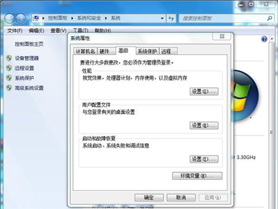 电脑桌面窗口关闭后会有残影的解决方法