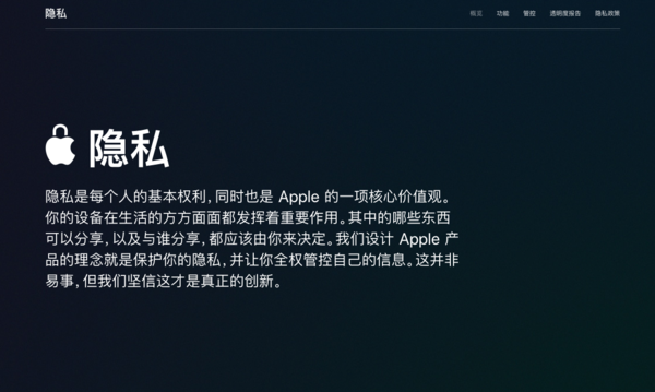 写在iPhone 12发布前 没有乔布斯的苹果还有未来吗？