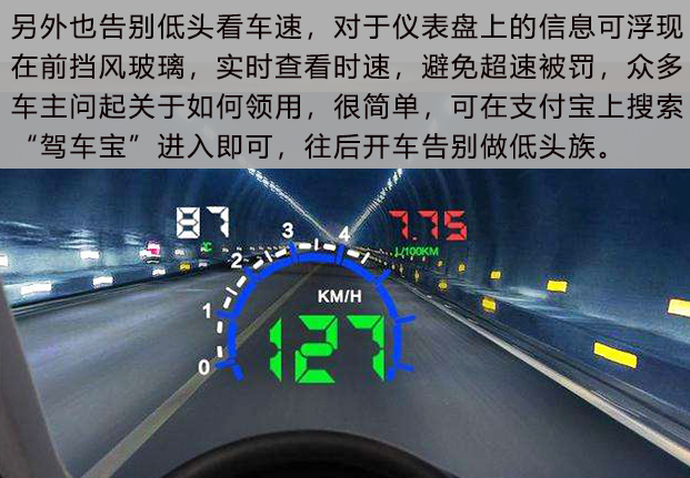 告别了，驾驶证、挪车卡、高德地图，支忖宝又开启3大变革