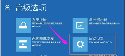 Win10系统显示器黑屏提示输入不支持的解决方法
