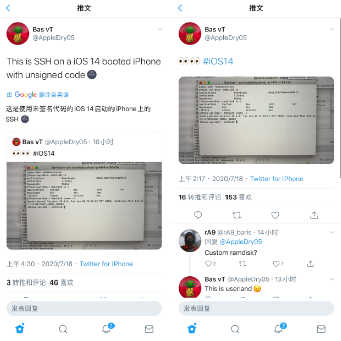 iOS 14 获取root权限访问，内核漏洞发布