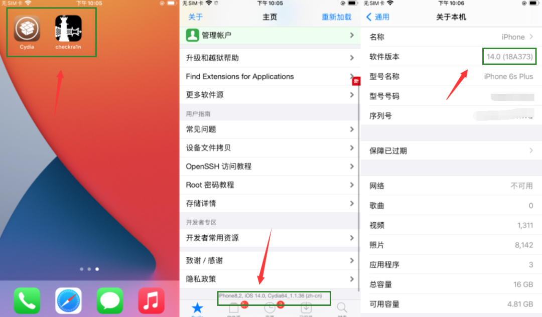 iOS 14 获取root权限访问，内核漏洞发布