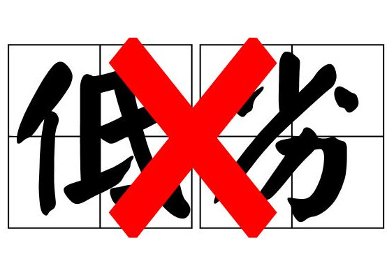 低价不等于低劣,盘点那些价格仅次小米的苹果手机