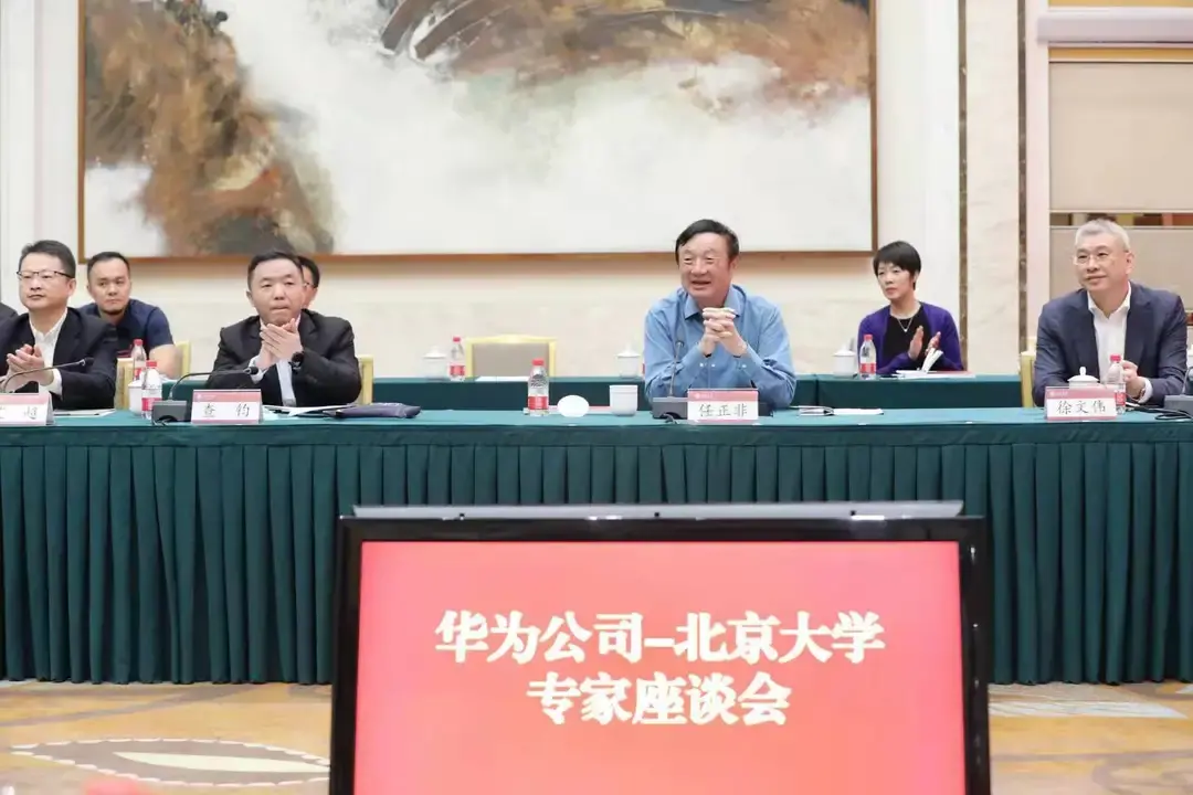 华为加速推动“南泥湾”计划:凤凰如何选择“重生路”?