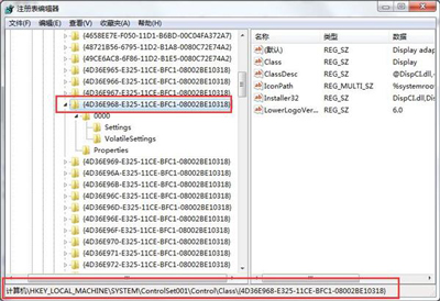 Win7系统电脑屏幕亮度不能调节的解决方法