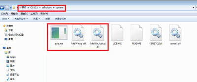 Win7系统电脑提示adb.exe无法正常启动已停止运行怎么解决?