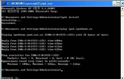 电脑怎么安装ipv6?系统安装ipv6的操作方法