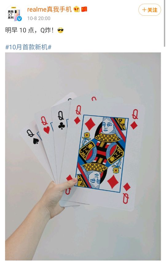 机圈日报10月8日;华为或将出售荣耀手机业务,分析师可信吗?