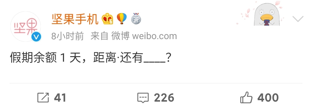 机圈日报10月8日;华为或将出售荣耀手机业务,分析师可信吗?