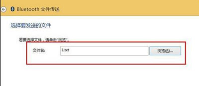 手机怎么用蓝牙连接Win10电脑?Win10蓝牙传输文件的操作方法