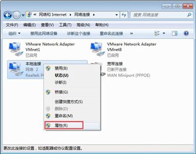 电脑断网怎么办？电脑网络掉线提示IP地址冲突的解决方法