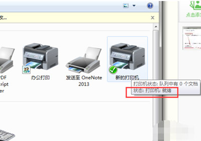 网络打印机找不到怎么办?重新连接共享网络打印机的方法