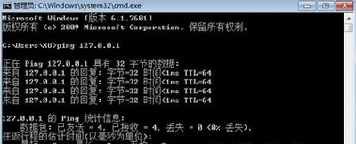 电脑连不上局域网怎么办?Win7无法连接局域网的解决方法