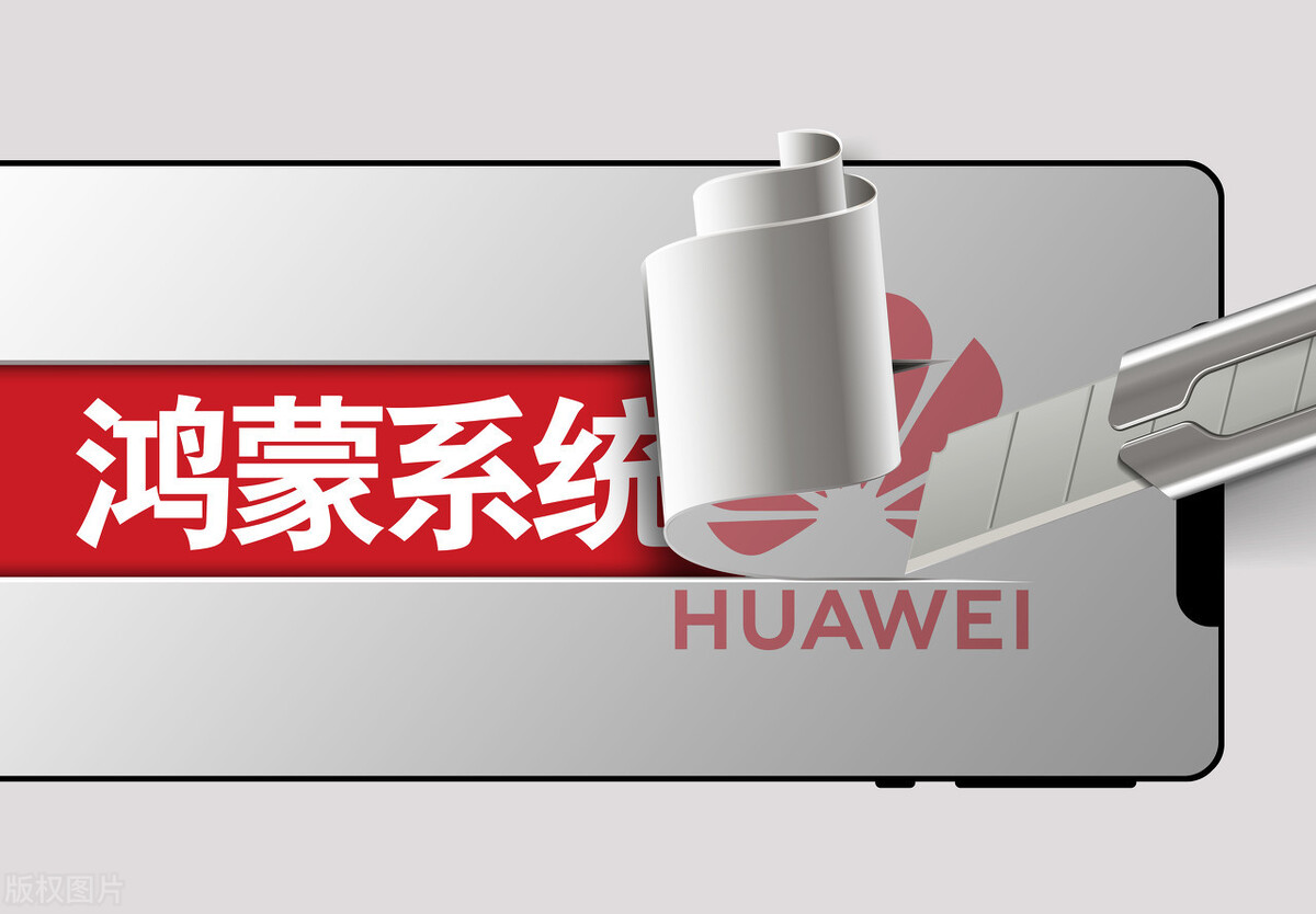 明年华为手机将全面换脑!未来没了心脏的华为手机,还能撑多久?