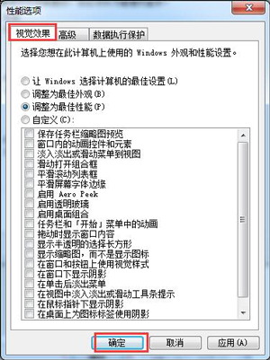 CPU使用率怎么降低?电脑降低CPU占用率的方法