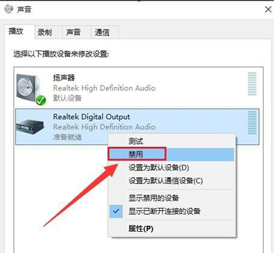 Win10系统Cortana没声音怎么办?语音助手小娜不说话的解决方法