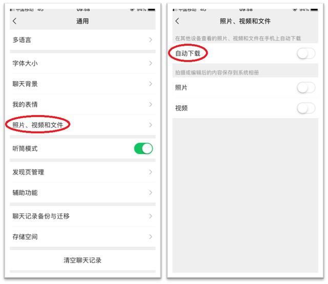 我才发现,手机后台运行可以关闭,一键关闭省下5G内存