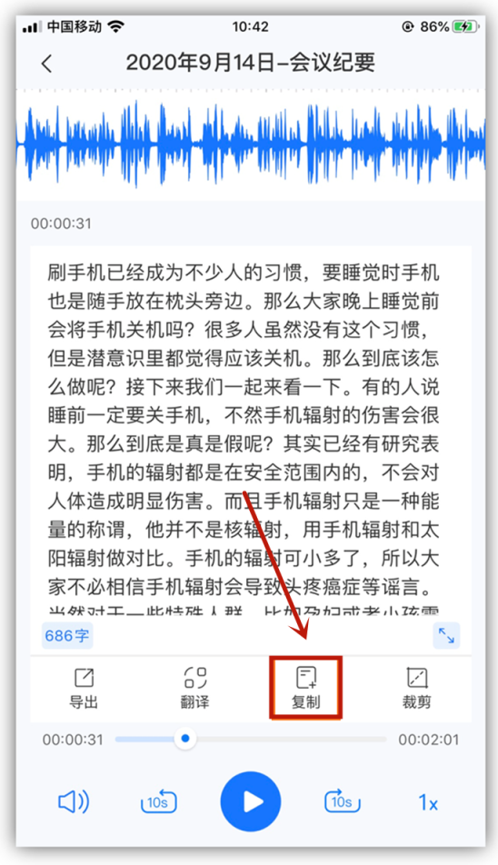 华为手机4个不为人知的技巧，怪不得都说华为好用，长见识了