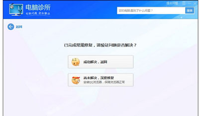 浏览器打开网页提示Flash版本过低怎么办?