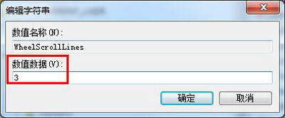 鼠标滚轮不能用怎么办?鼠标滚轮失灵的解决方法