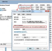 电脑打开防火墙功能后提示找不到指定路径的解决方法