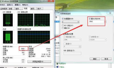 电脑开机慢怎么办?优化开机启动参数加快开机速度的方法