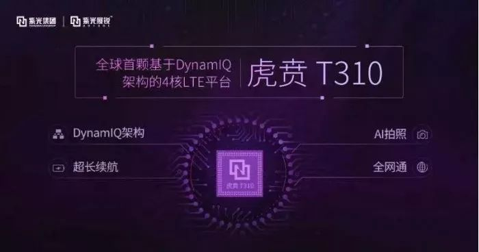 国产芯片加持,朵唯新机599开售,外观设计有点熟悉