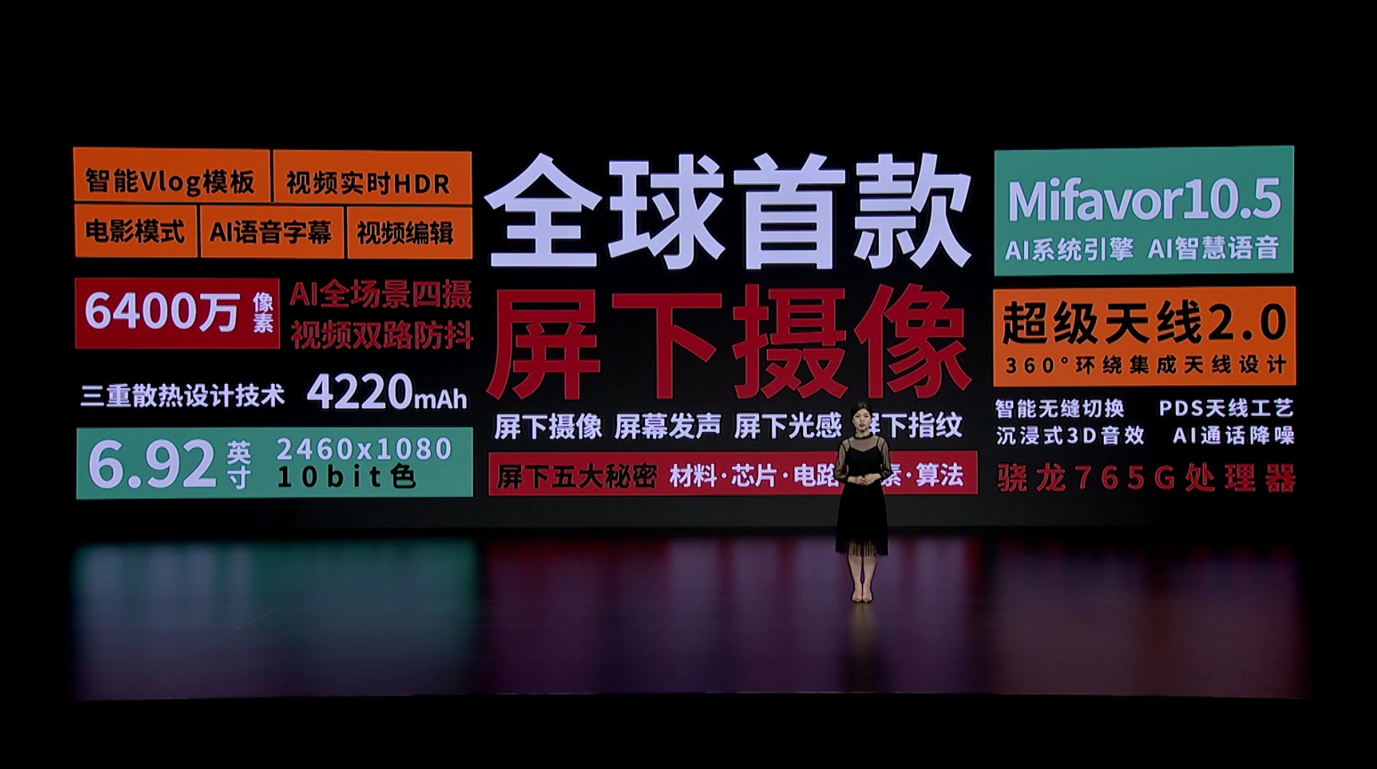 全球首发!中兴天机Axon 20 5G正式发布,2198起