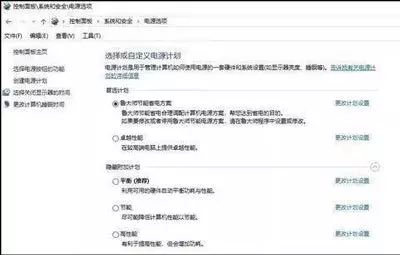 你还嫌弃Win10卡?我来帮你优化一下