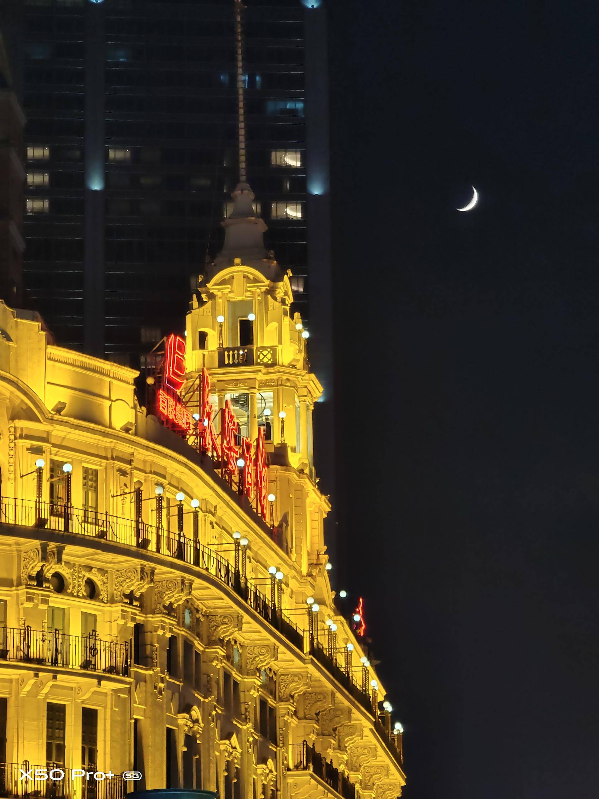 专业影像旗舰实力到底如何？vivo X50 Pro+告诉你