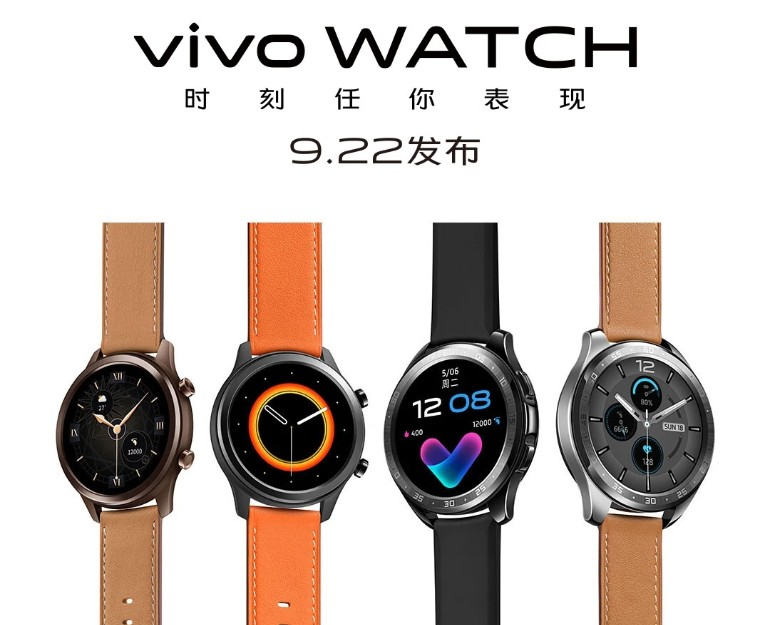 vivo WATCH发布倒计时，质感设计令人期待