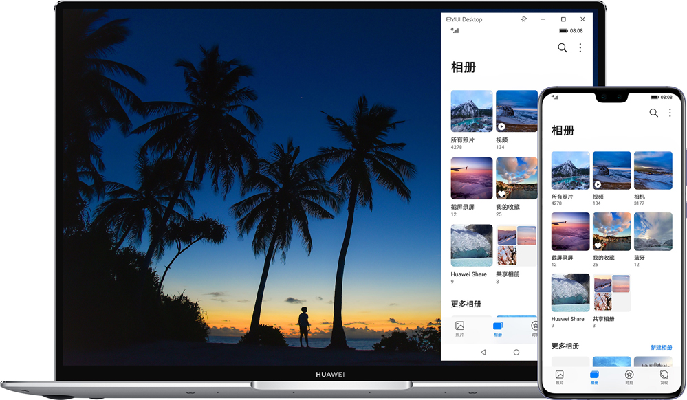 升级EMUI11带来多屏协同大提升！一屏变多屏，效率翻几倍