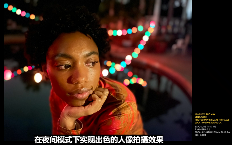 沉浸式虚拟仿真系统 | 一款为AR增强现实打造的iPhone