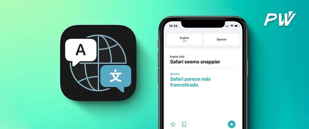 苹果手机自带5个翻译功能，一键翻译数10国语言，涨知识了