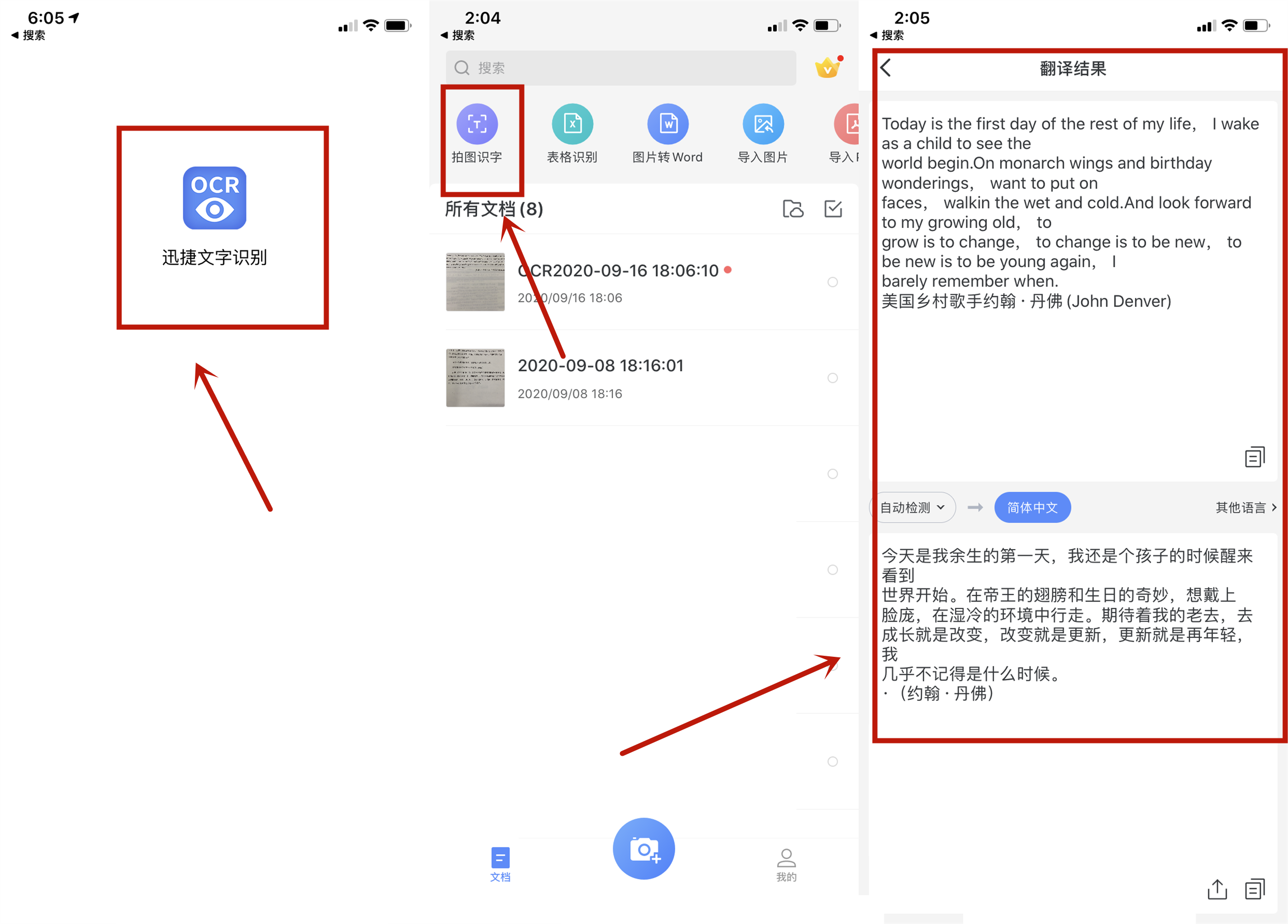 苹果手机自带5个翻译功能,一键翻译数10国语言,涨知识了