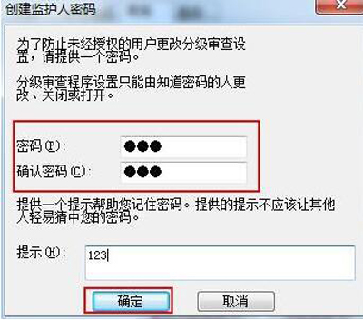 IE浏览器怎么设置密码锁?IE浏览器添加密码的方法