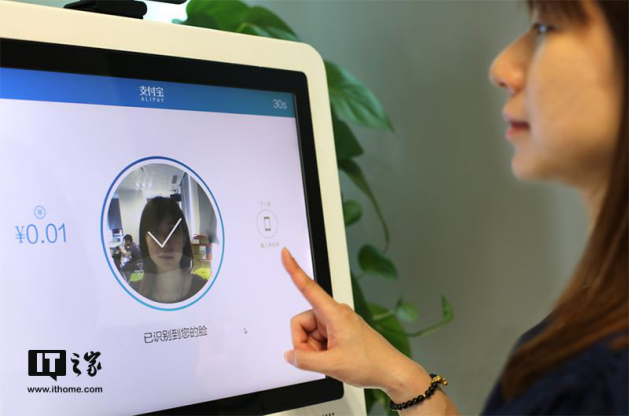 刷脸支付更方便快捷，为何没有代替扫码支付？几个缺陷无法克服